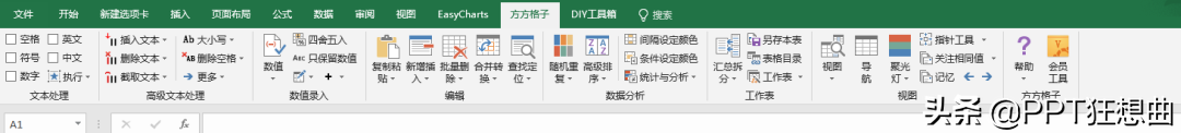还在为Word和Excel头秃？这两款办公神器，免费又强大