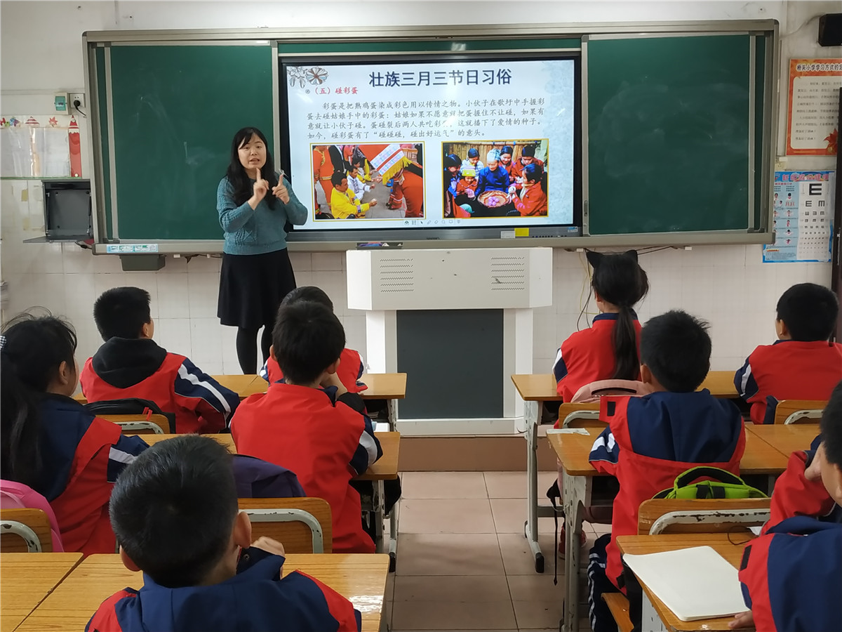 秀峰区桥头小学开展民族团结一家亲文明活动(图23)