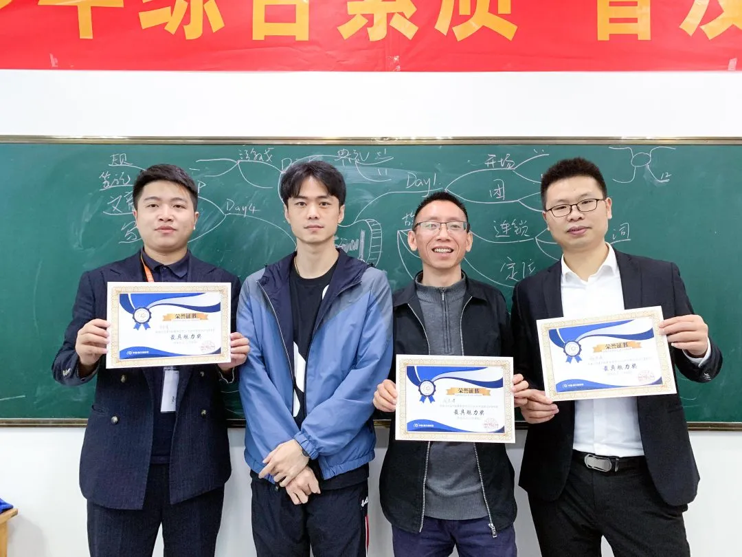 优质师资培养,助力校区打造专业权威的师资队伍