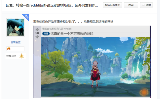 《原神》在外服真的有那麼火？上萬老外玩家花式玩梗停不下來