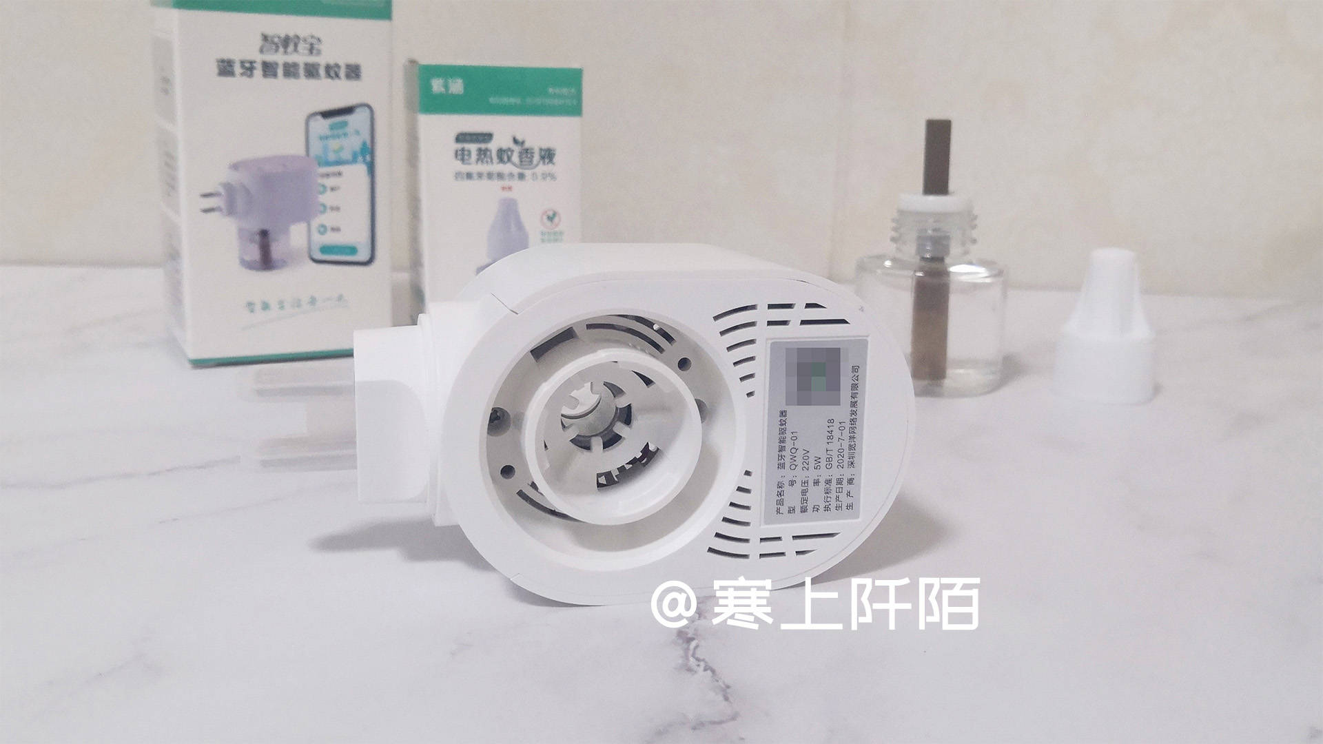 躺着就能驱蚊，智蚊宝蓝牙智能驱蚊器使用体验