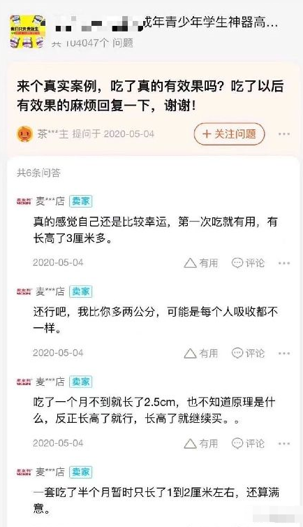 搞笑：你的年薪在清朝是什么等级？我连答应都达不到-第11张图片-大千世界