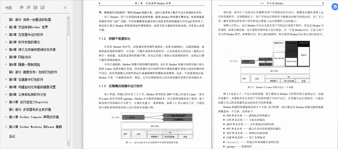2020年高頻Java面試題集錦（含答案），讓你的面試之路暢通無阻！