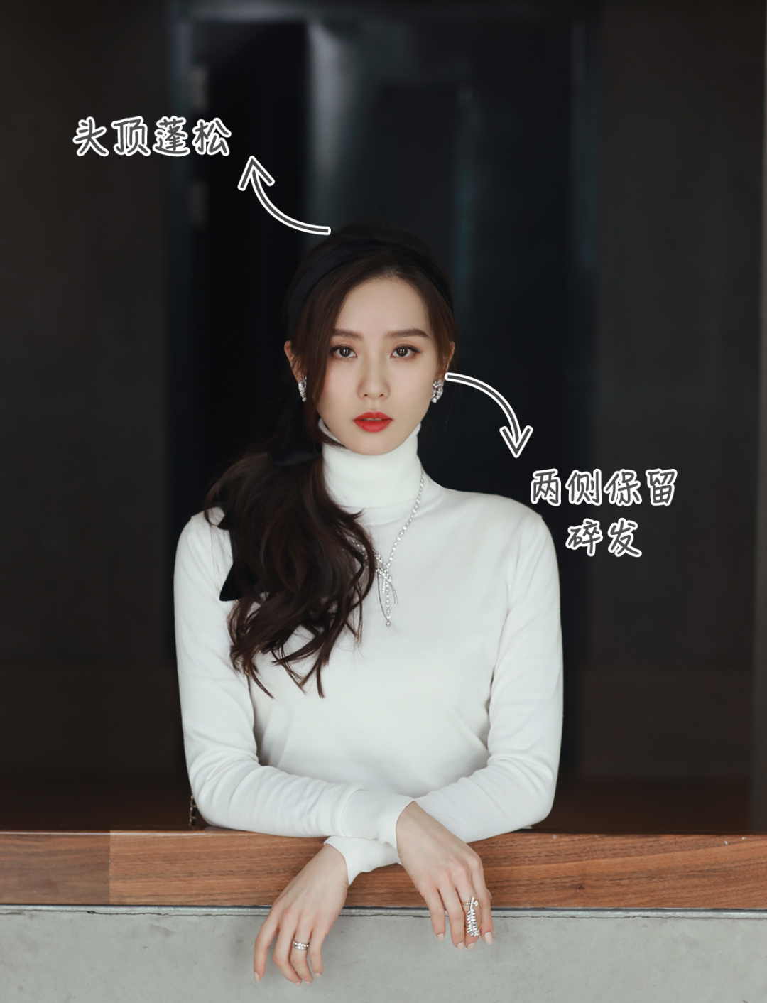 别再“披头散发”了！这4款冬季发型才够美够撩