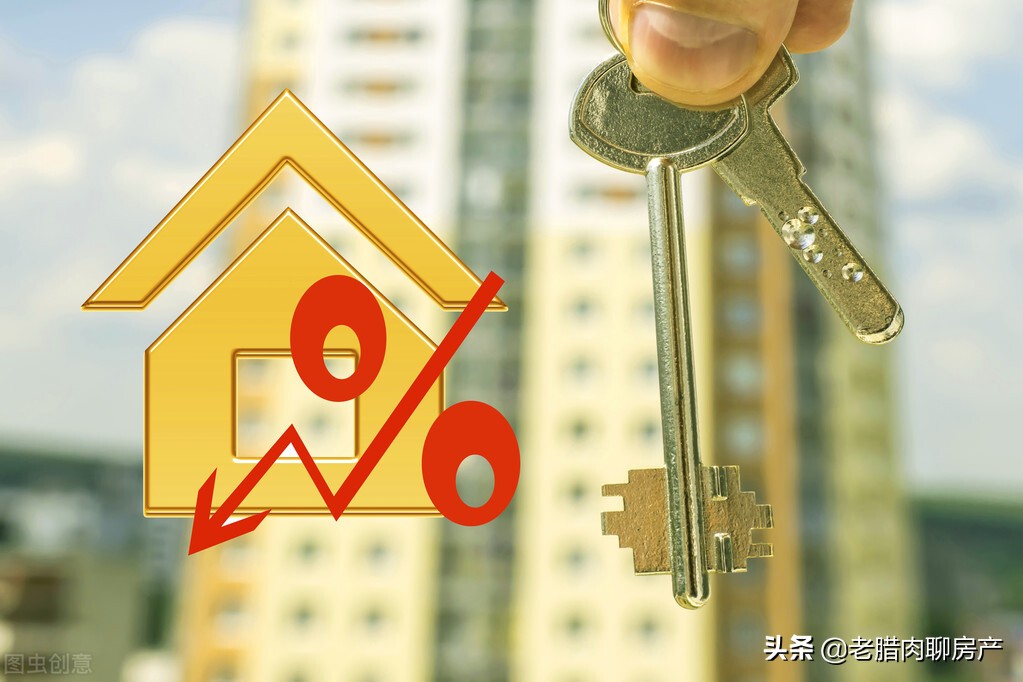 楼市陷入“买不起、卖不掉”的僵局，如何破局？这三个办法可行