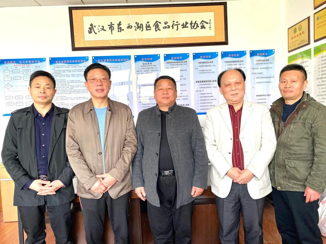 湖北省文化產業商會與東西湖區食品行業協會達成戰略合作