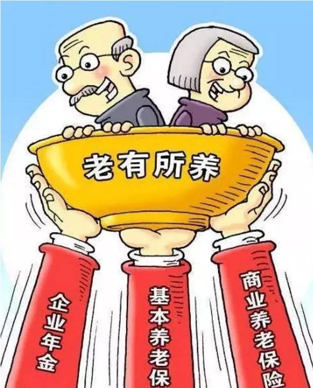 退休的人有福了，养老金将迎来第17次上涨，同时还有3个好消息