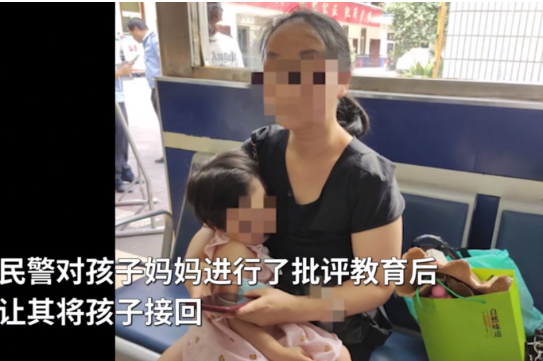 父亲将女儿遗弃路边，怀疑不是亲生！孩子哭晕中暑？母亲：我不管-第3张图片-大千世界