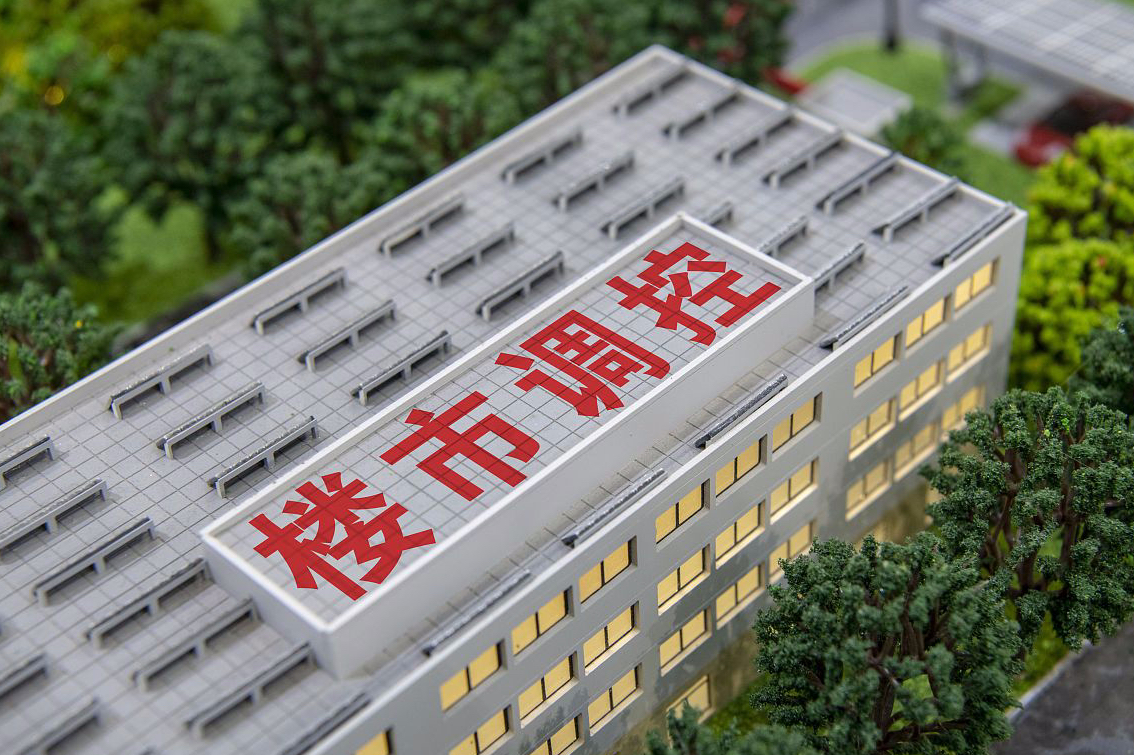 告别2020，展望2021：房地产释放4大信号，刚需有