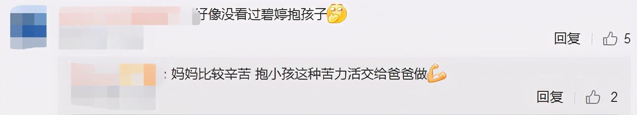 向佐一家三口逛海洋館！郭碧婷背影厚實(shí)疑發(fā)福，半歲女兒手胖嘟嘟