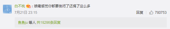 主宰鸿星尔克命运的三个男人，和神秘“晋江系”的商业帝国