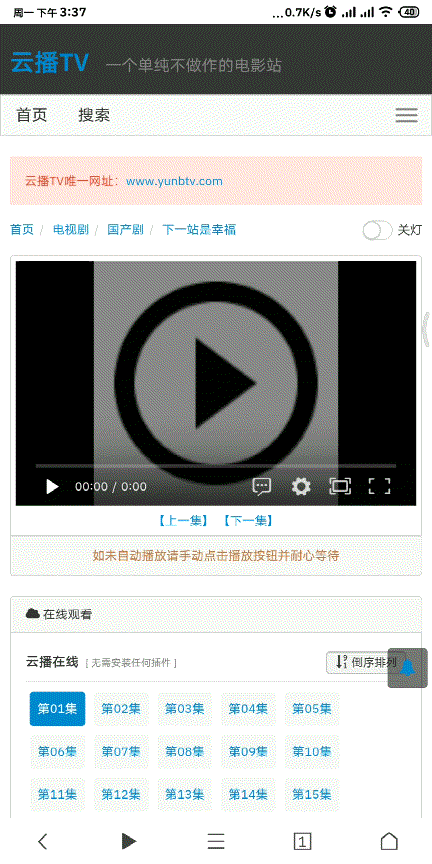 網(wǎng)盤播放、投屏，4k流暢播放，我要吹爆這兩個(gè)手機(jī)播放器