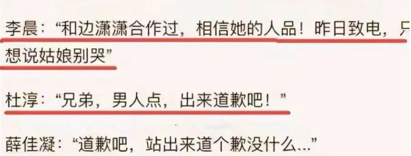“插刀教”踩印小天内幕，没你想的那么简单