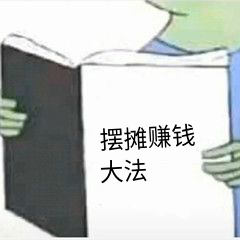 摆地摊千万别卖这些东西，会被刑拘