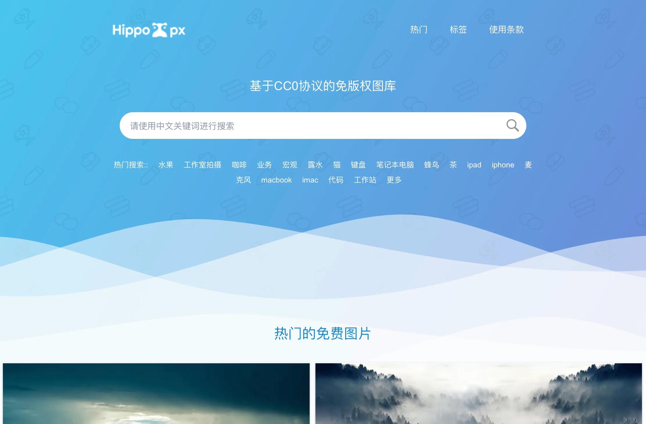 新媒体运营人必备｜15个高质量配图网站+13个Gif图库