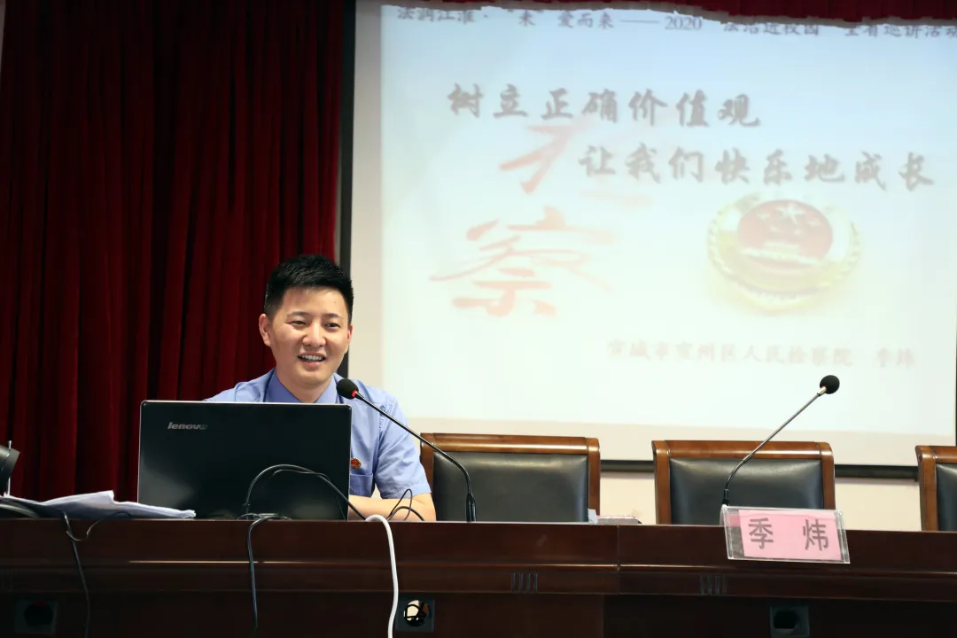 全省巡讲第三站｜安徽阜南：和王家坝的孩子们在一起