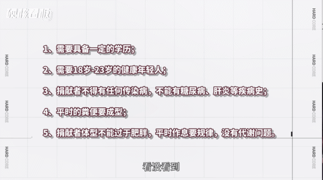 如果拉屎能赚钱，如何拉成亿万富翁？