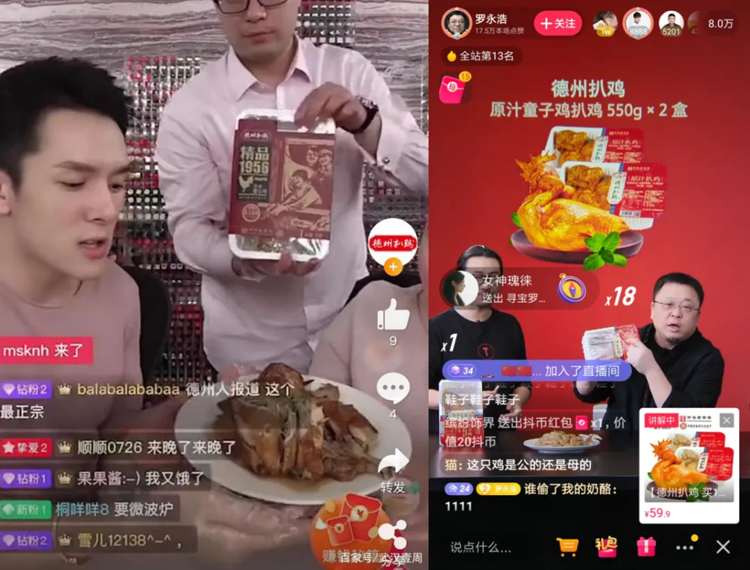 做鸡300年,年收6.8亿,这只鸡让人“上瘾”了