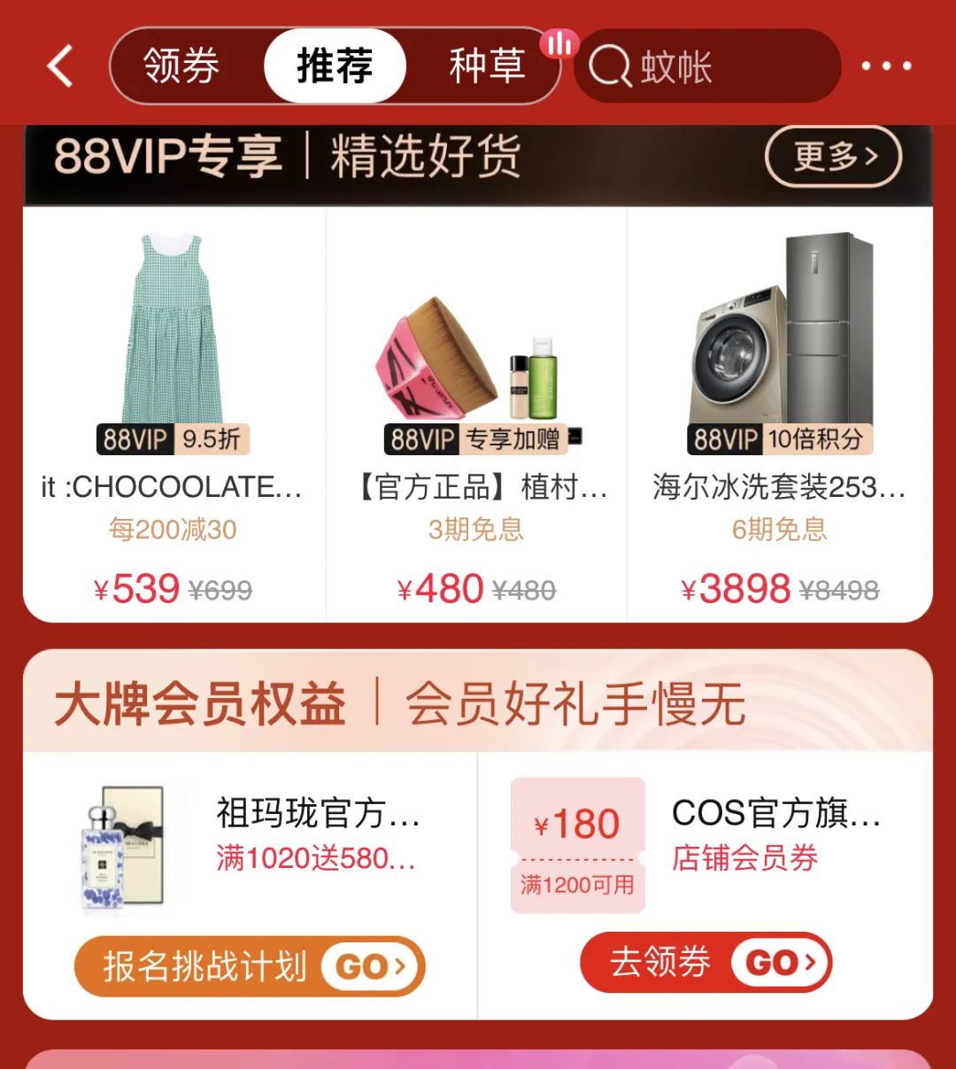 618电商诸侯相争，商家：我们需要确定性