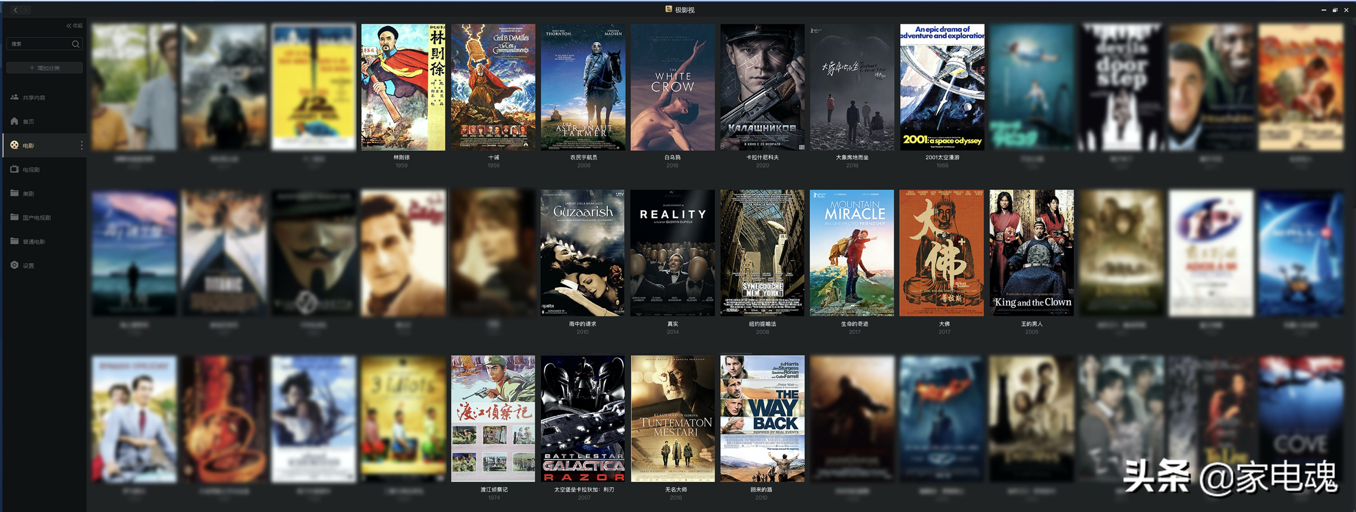 极空间首发家庭私有云产品Z4/Z2  致力于成为私有云普及者