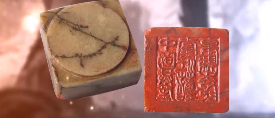 &ldquo;中国共产党江苏如皋县委印&rdquo;被认定为一级文物 为中共组织史上已知现存最早县委印章