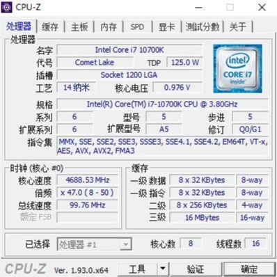 综合实力出众，供电尤为出彩、微星B460M迫击炮主板深度评测