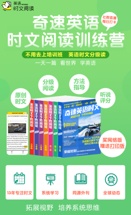 高一英语时文阅读2021含答案：一只流浪猫的“前世”和“今生”