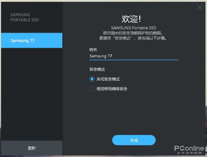 主打散热的PSSD 还拥有能跑满USB 3.2的速度？