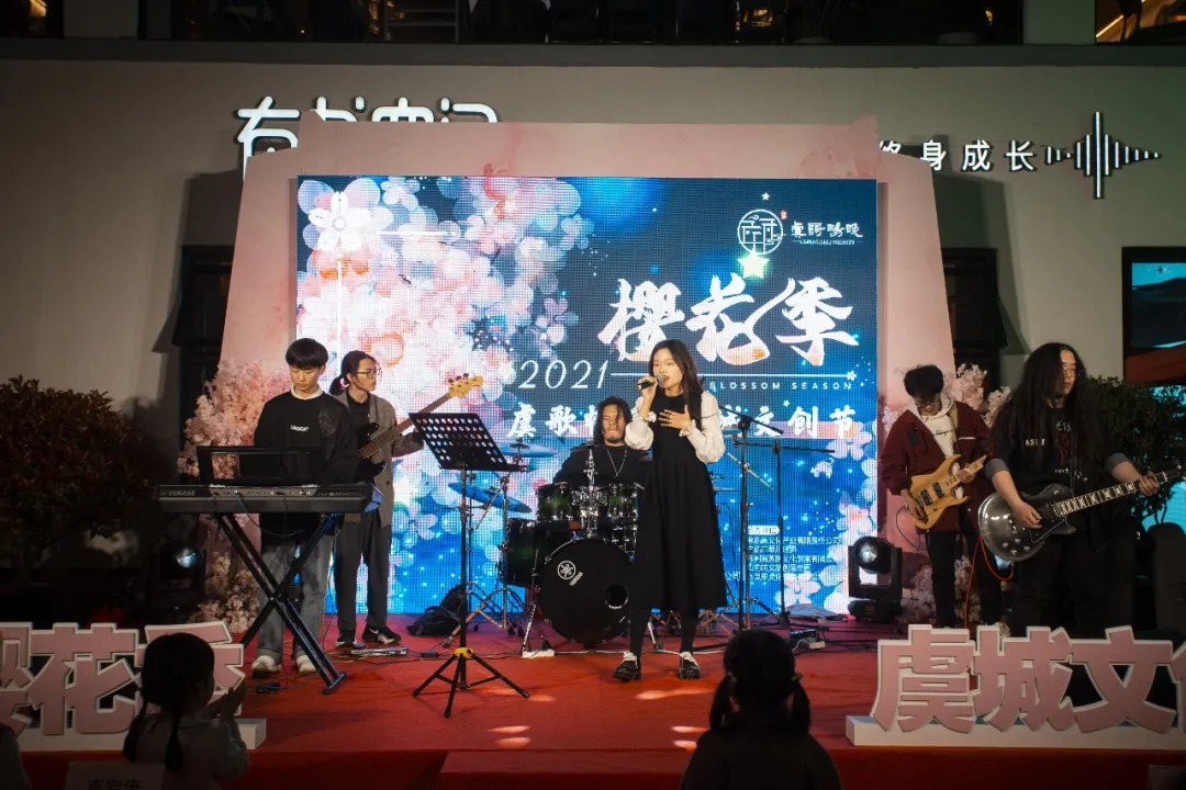 “虞歌畅晚”·2021樱花季暨方塔夜秀启幕 “虞歌畅晚”·2021樱花季暨方塔夜秀启幕