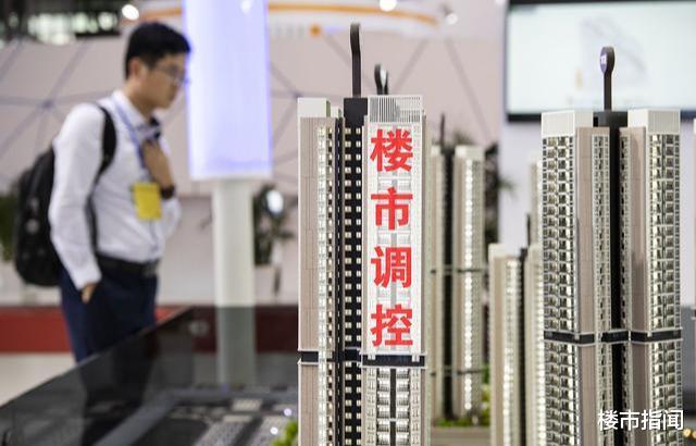 楼市“重燃”，房价进“上涨潮”？3大消息，国