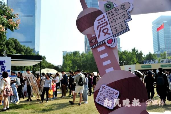 陆家嘴绿地咖啡飘香，智能机器人咖啡大显身手