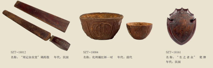 时珍堂 │ 馆藏丰富的中医药民间博物馆