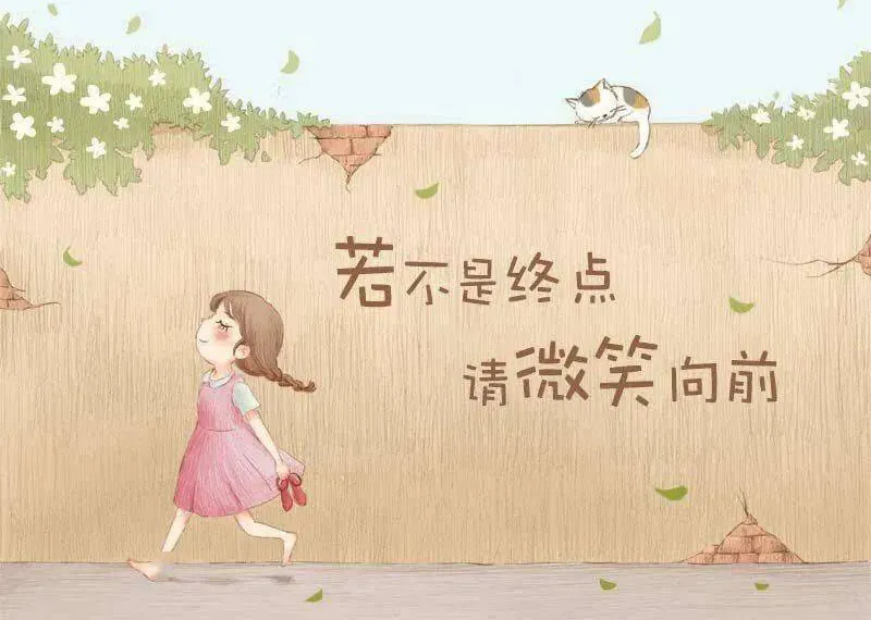 早安心语，正能量走心语录句子很好看的早上好图片图片
