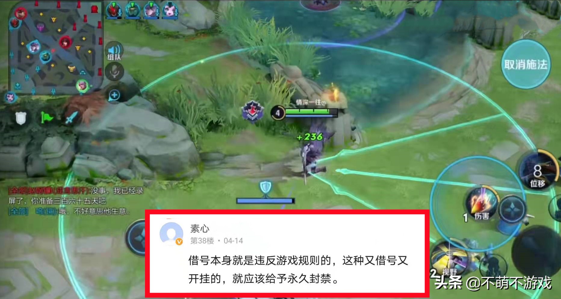 外挂打击力度加大，玩家称被误封，得知真相后，网友要求永久封禁