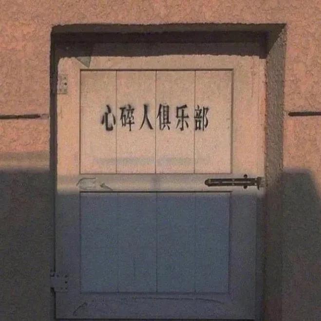 抖音热门背景图