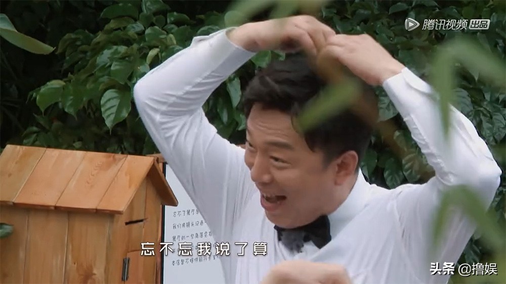 忘不了餐厅：黄渤退出极限挑战，甘愿到这个节