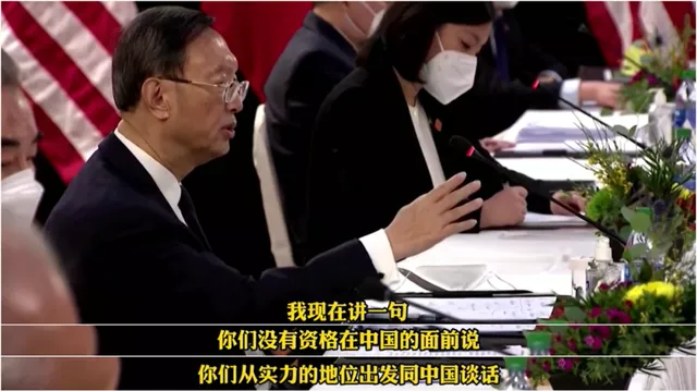 杨洁篪的这句话,俄罗斯跟了!中俄硬怼美国霸