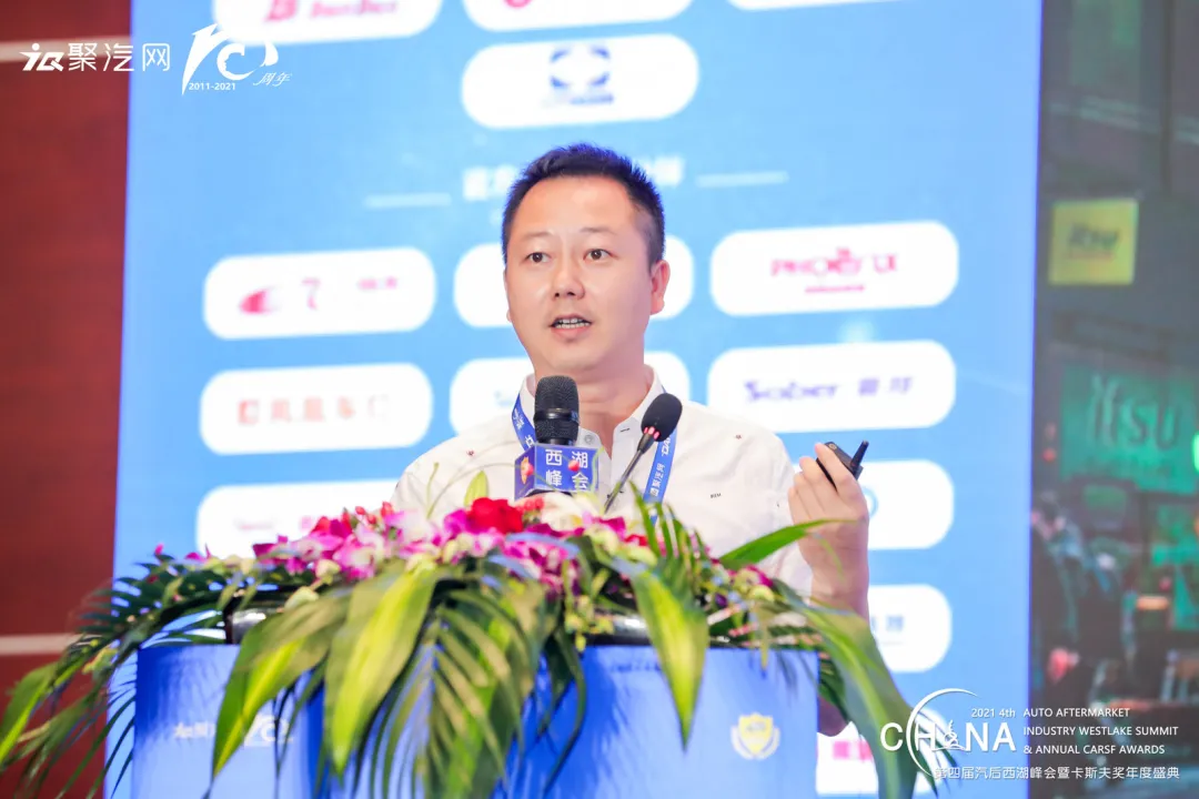 进化2021，中国汽车底盘件产业（西湖）创新与发展论坛圆满落幕
