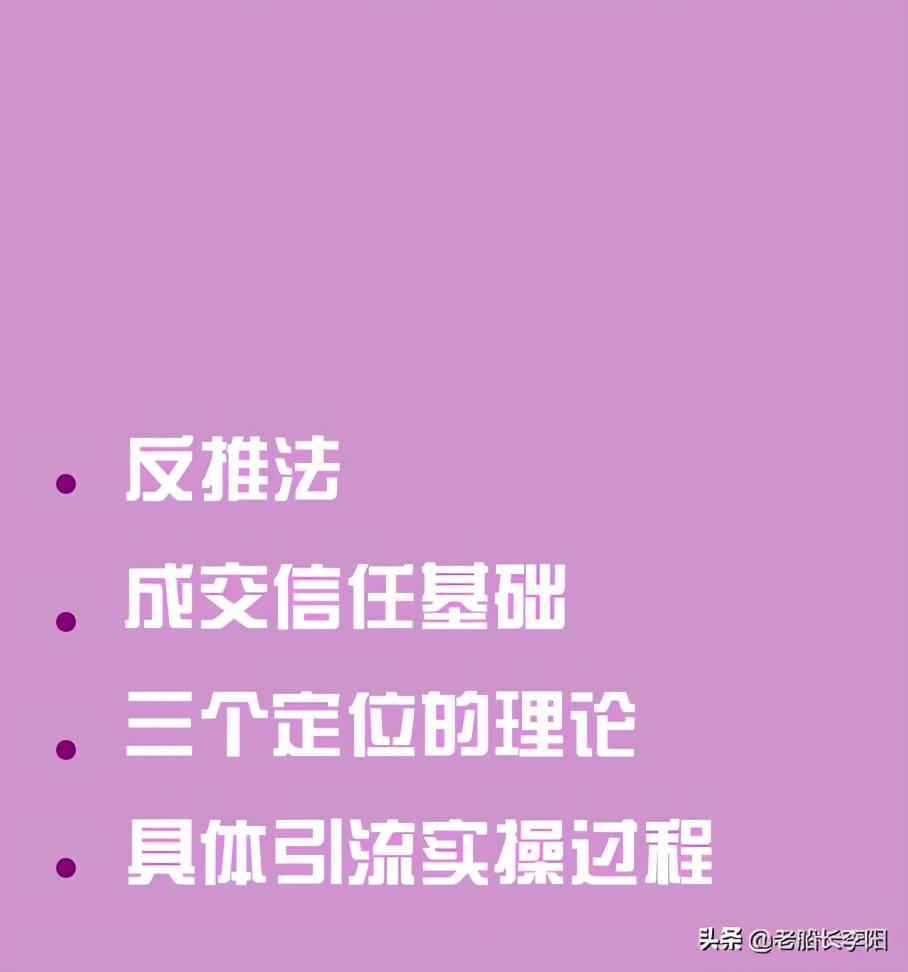 减肥产品怎么通过互联网引流精准客户，这篇文章很实在