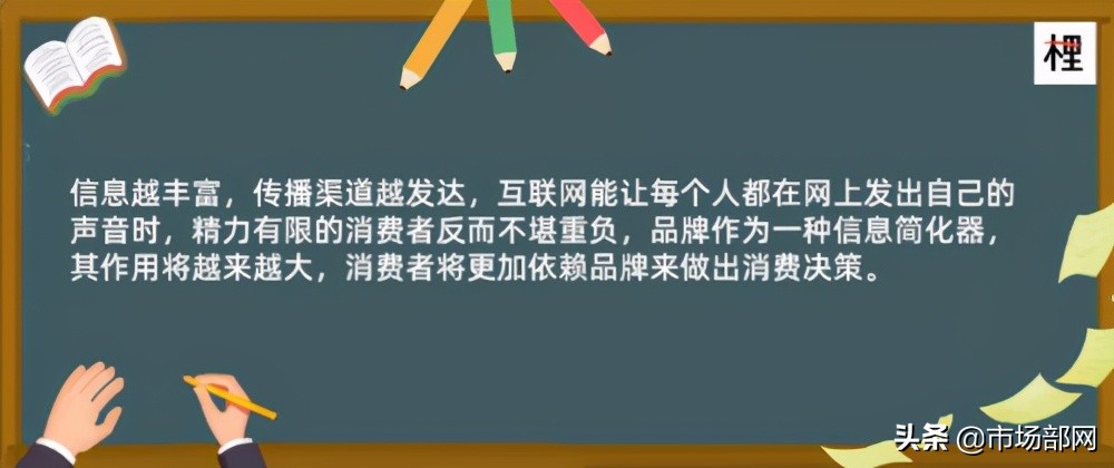 互联网时代更需要品牌，但互联网却打造不了品牌
