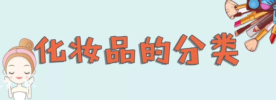 皮肤科医生的美容护肤纯干货，建议收藏