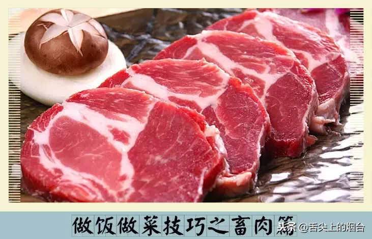 整整100条实用做饭技巧,太实用了,果断收藏!-第2张图片-农百科 整整100条实用做饭技巧,太实用了,果断收藏!-第2张图片-农百科