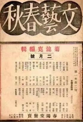 日本人发明的“麻将键盘”火爆网络？日本人有多爱麻将