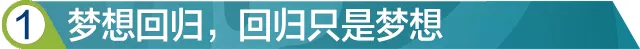 从救世主到沉重负担,尤文开始了“卸载C罗”行