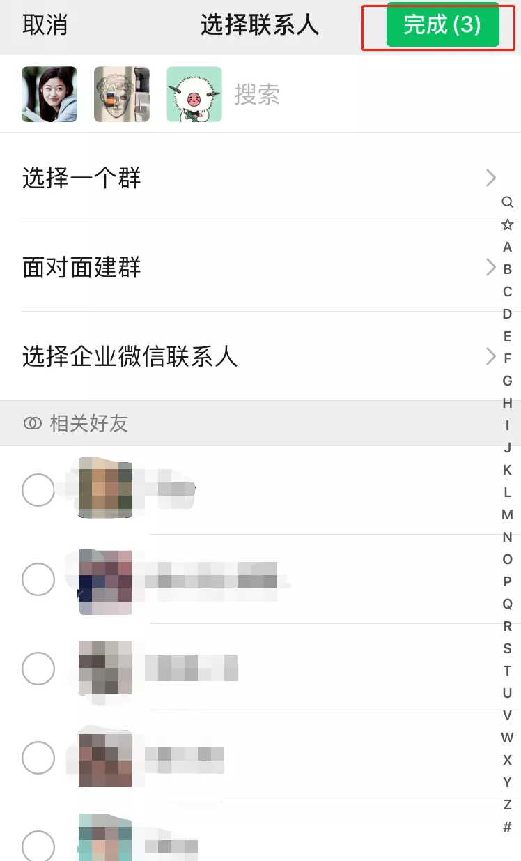 误删好友微信？这样加回来