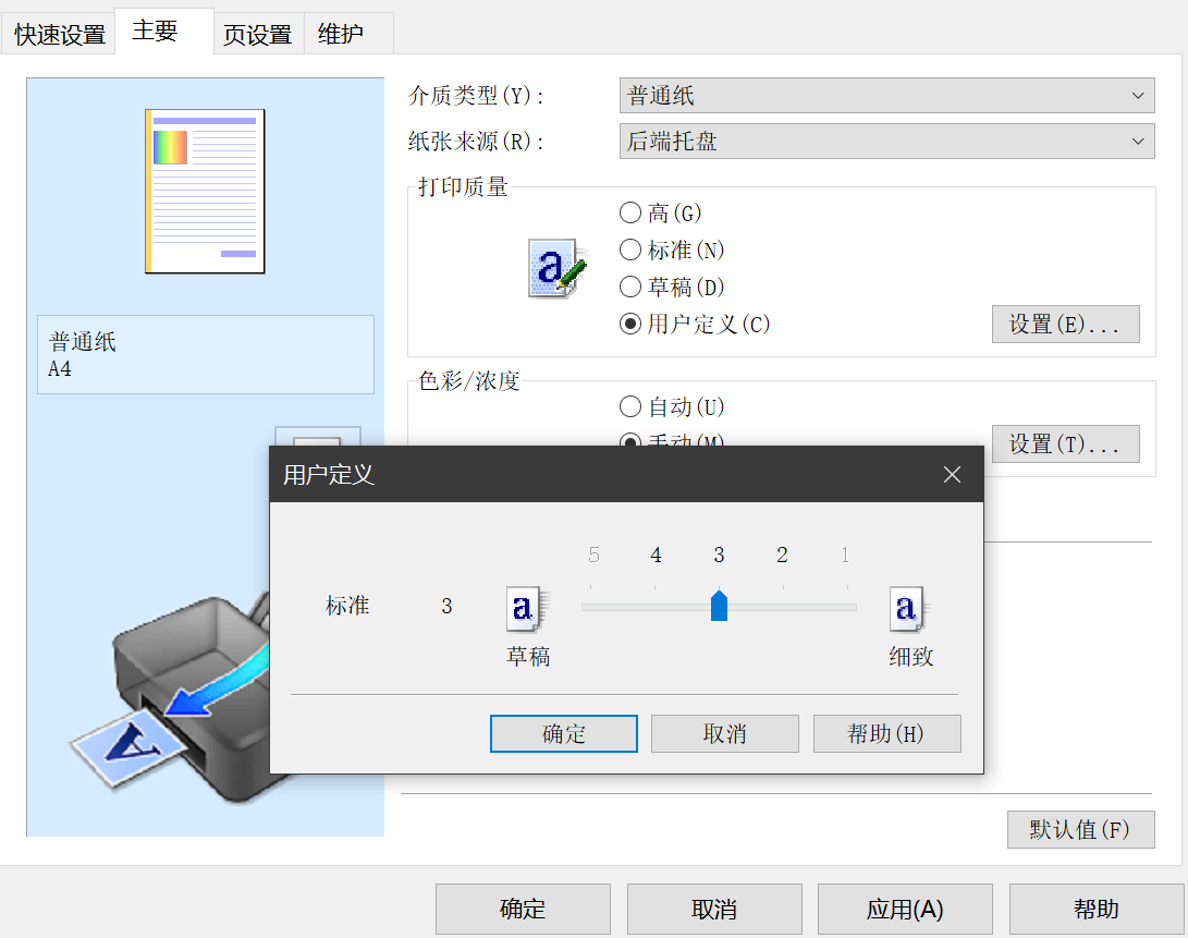 維修工告訴你，打印機沒黑墨了怎么辦，日常維護小技巧，干貨科普