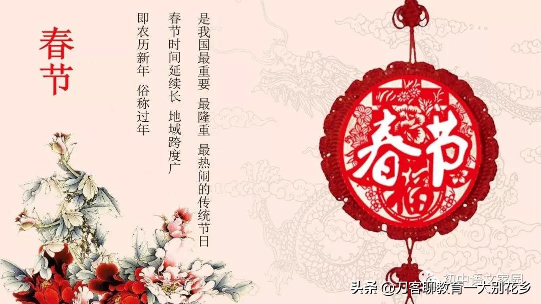 古诗词中的传统节日-第1张图片-非凡网