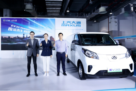12.88萬元起售，2021款上汽大通MAXUS EV30震撼上市