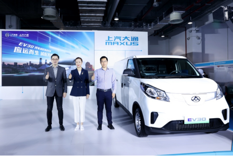 12.88萬(wàn)元起售，2021款上汽大通MAXUS EV30震撼上市