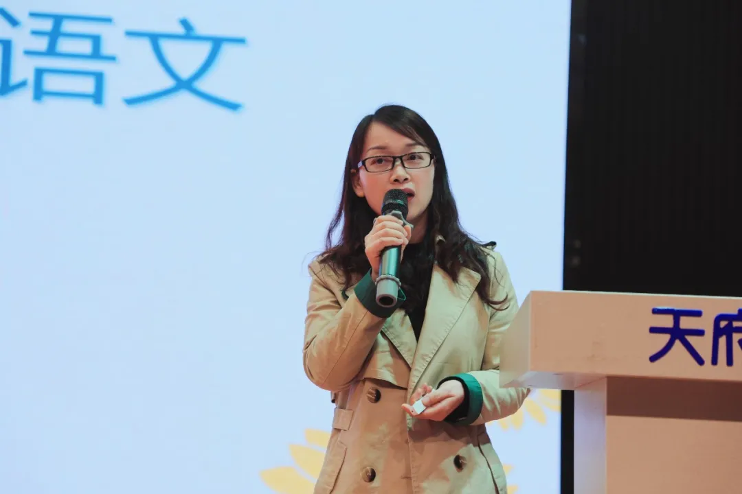 天府新区2020-2021学年度下期低段阅读教学专题教研活动